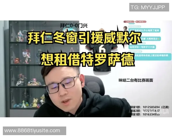 法尔克透露拜仁冬窗计划出售博伊并不再引援后防线多人复出 法尔克透露拜仁冬窗计划出售博伊并不再引援后防线多人复出