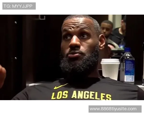 詹姆斯怒斥裁判判罚不公直言这犯规实在太离谱了